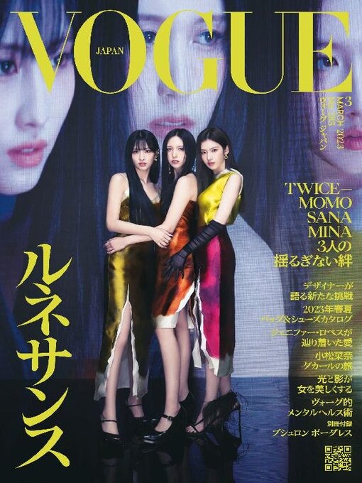 Title details for VOGUE JAPAN by Conde Nast Japan LLC - Available